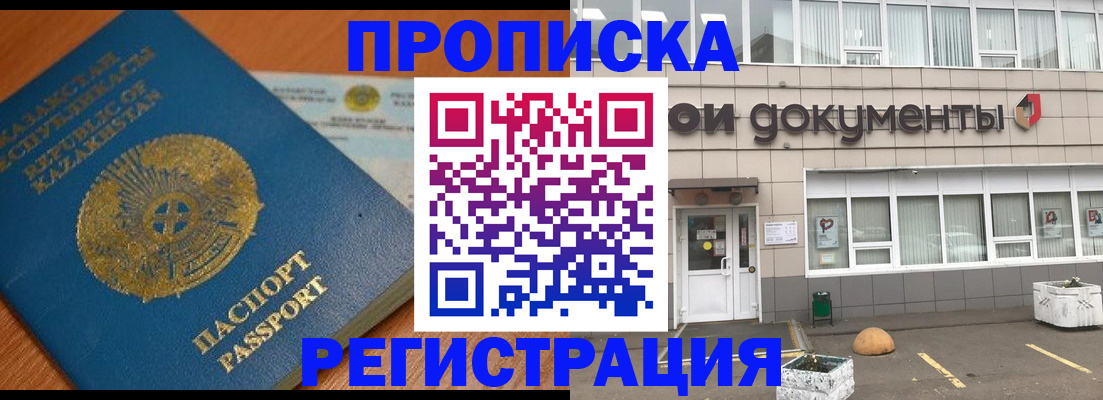 форма 3 в Солнечногорске